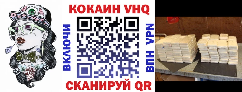 Как найти закладки Полтавская Псилоцибиновые грибы АМФЕТАМИН МЕФ МАРИХУАНА СК ГАШИШ