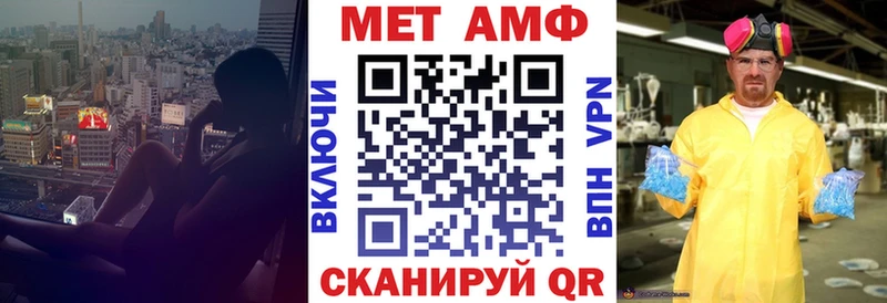АМФ Розовый где продают наркотики Полтавская