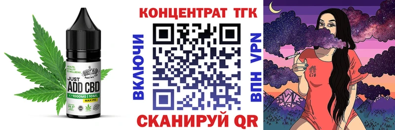 shop Telegram  Полтавская  Еда ТГК конопля 