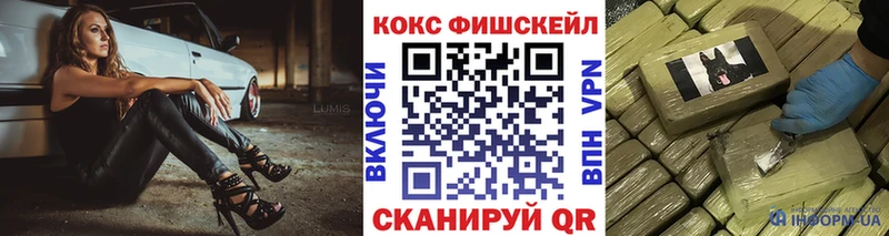 COCAIN Эквадор  Полтавская 