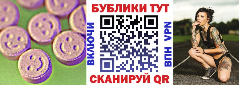 ЭКСТАЗИ XTC  Полтавская 