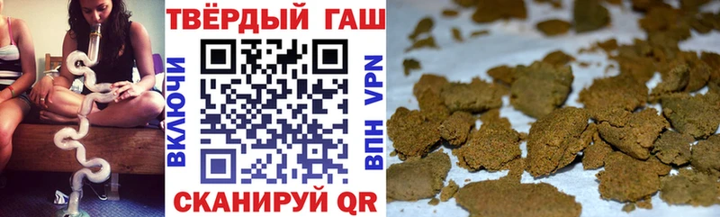 ГАШ VHQ darknet формула blacksprut маркетплейс Полтавская как найти наркотики
