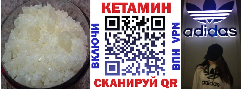 КЕТАМИН ketamine  Полтавская 