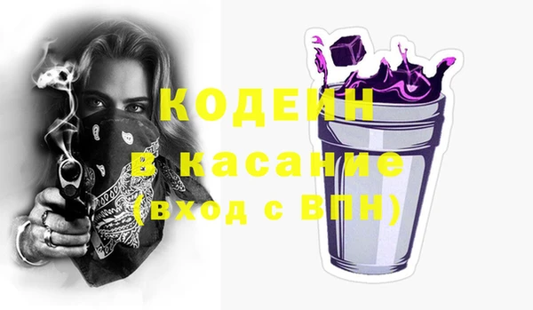 марихуана Новодвинск