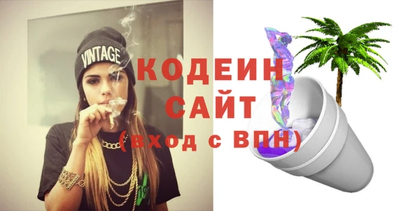 стафф Абаза