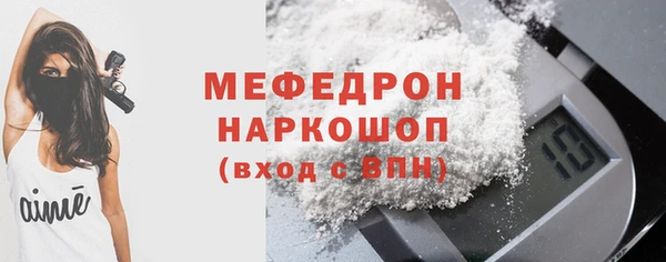скорость Новозыбков