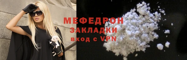 мяу мяу мука Алзамай