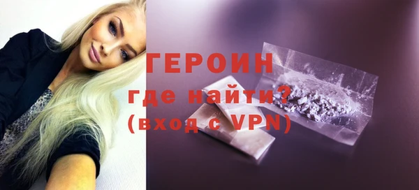 молекула духа Новокубанск