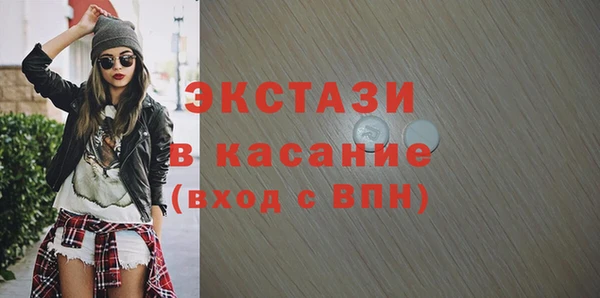 молекула духа Новокубанск