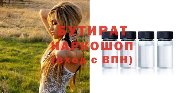 стаф Нефтекумск