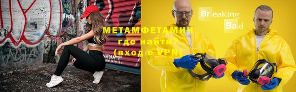 скорость Новозыбков