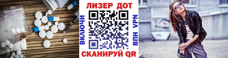 hydra ONION  Полтавская  Лсд 25 экстази кислота 