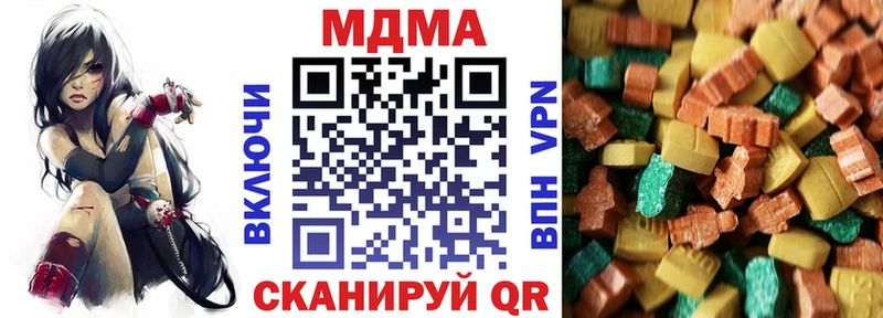 MDMA молли  закладки  даркнет телеграм  Полтавская 