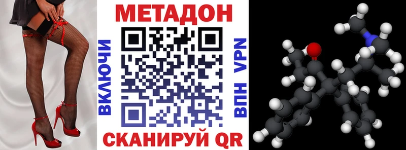 Метадон мёд  магазин продажи наркотиков  Полтавская 