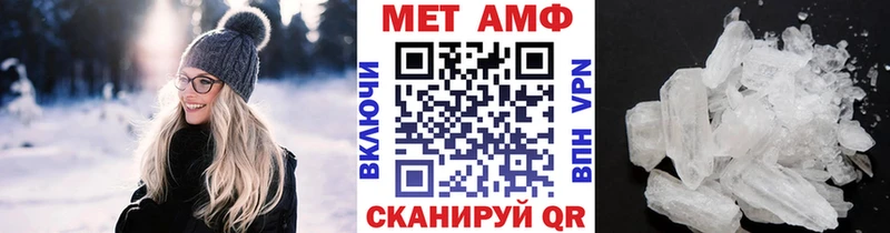 где можно купить   Полтавская  МЕТАМФЕТАМИН витя 