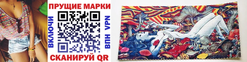 Наркотические марки 1,5мг  Полтавская 